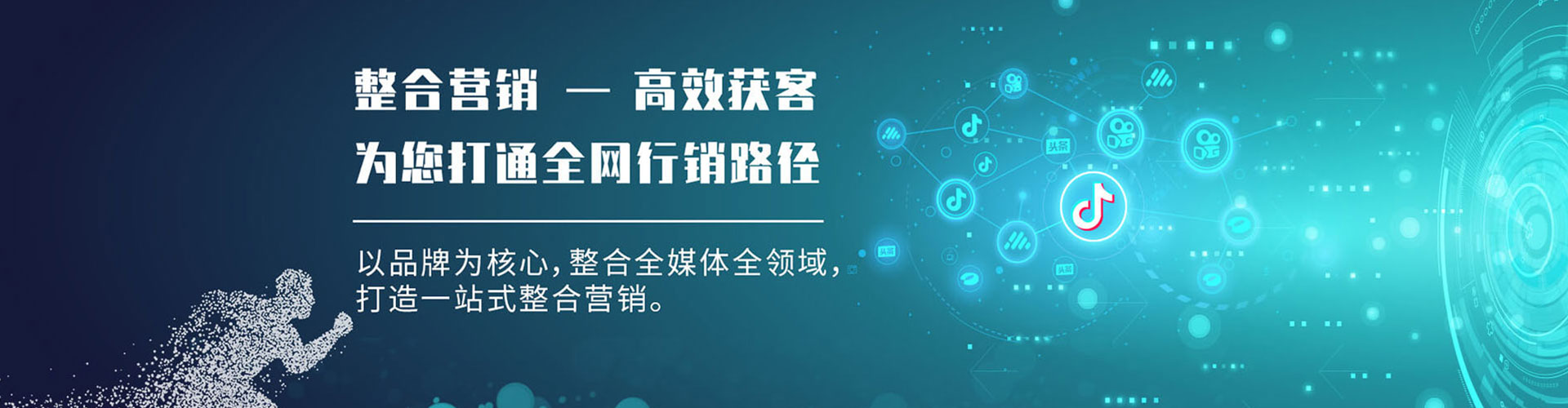 新城快手信息流