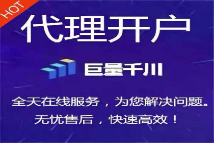某电商平台的sem账户托管全流程解析