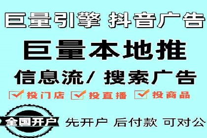 广告主必看：信息流开户的五大成功案例剖析