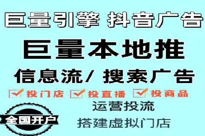 百度信息流广告投放技巧：实战案例解析