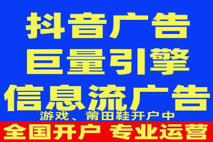 360信息流广告在零售行业的创新实践